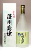 薩州島津 25度720ml