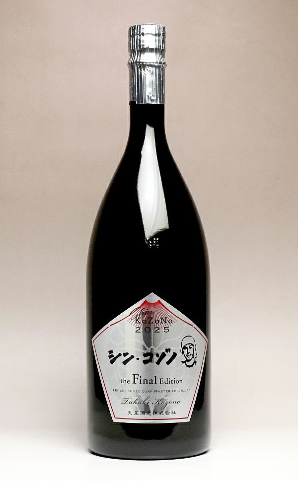 ②未開栓 泉の誉 新屋酒造 焼酎 1800ml 25度 美味しけれ 一升瓶 一升