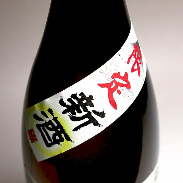 潮風蔵 1800ml - 酒