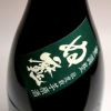 ぬ魔 Undiluted 31度1800ml