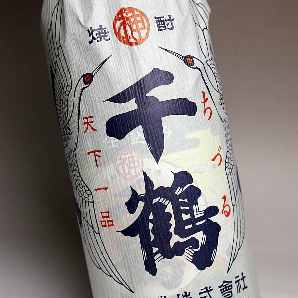 千鶴 十年貯蔵 復刻版 25度1800ml