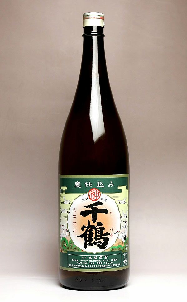 千鶴 十年貯蔵 復刻版 25度1800ml
