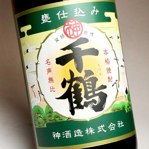 千鶴 十年貯蔵 復刻版 25度1800ml