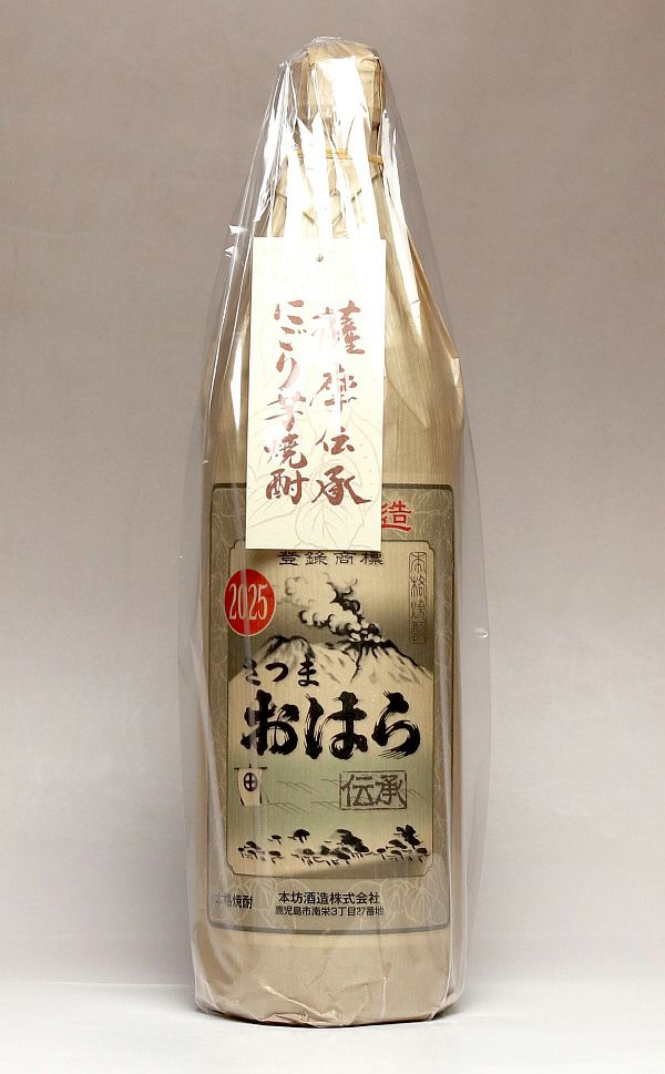 【冬季限定】伝承さつまおはら にごり 25度900ml 