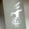 円熟 竃猫 25度1800ml