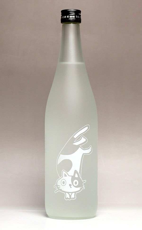 円熟 竃猫 25度720ml