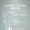 円熟 竃猫 25度720ml