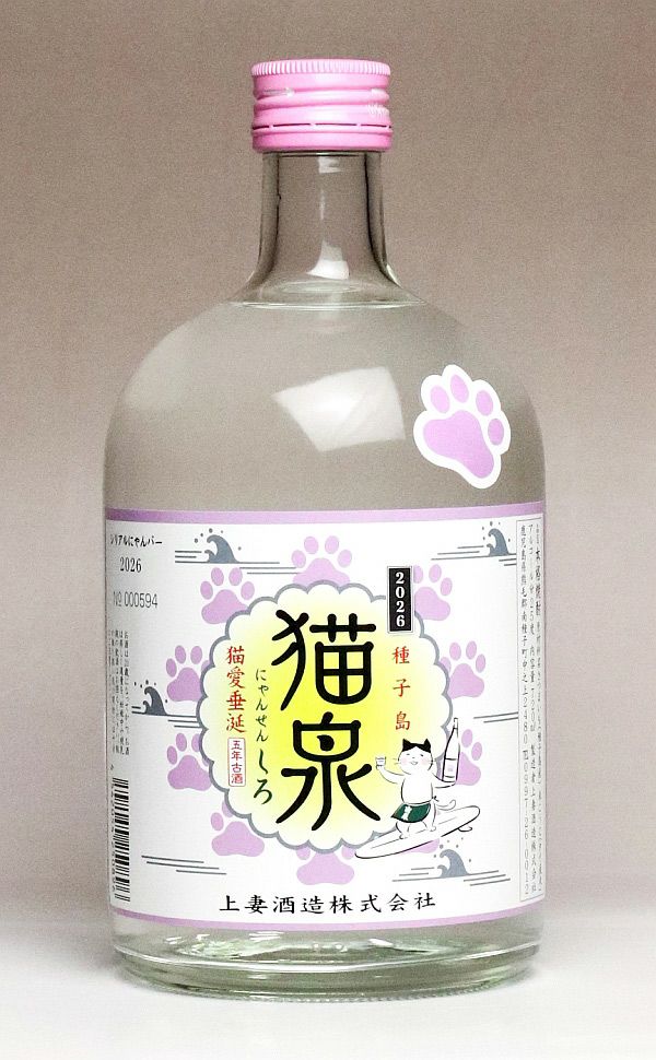 猫泉 しろ 25度720ml