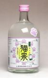 猫泉 しろ 25度720ml