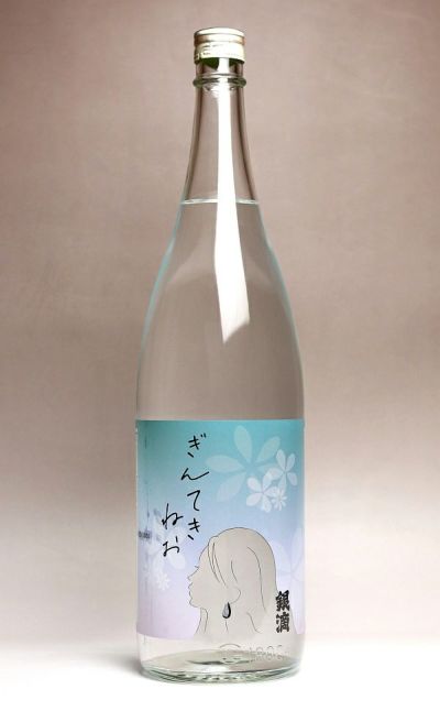 ぎんてきねお 28度1800ml 【酒蔵王手門】《芋焼酎》