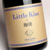  リトルキス Little Kiss 珈琲 14度720ml