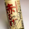 とうもろこし焼酎 赤ひげ 32度720ml