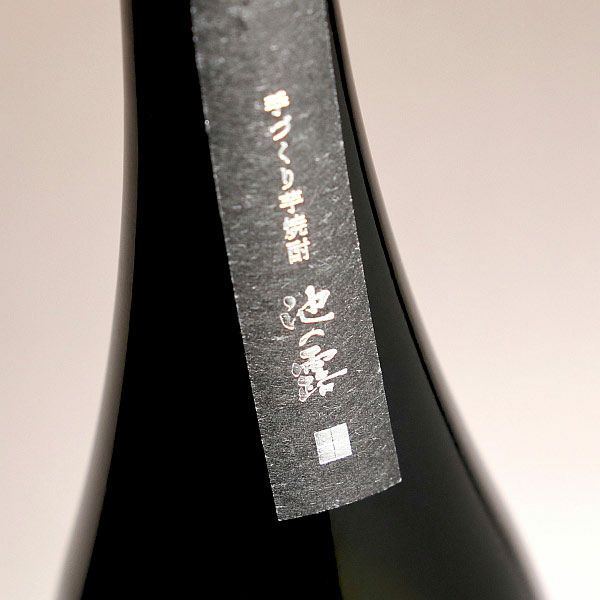 池の露 土着 Vol.2 25度1800ml