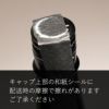 池の露 土着 Vol.2 25度720ml