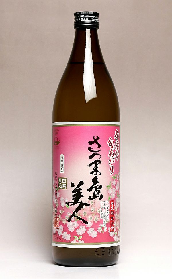 春薩摩 旬あがり 島美人 25度900ml