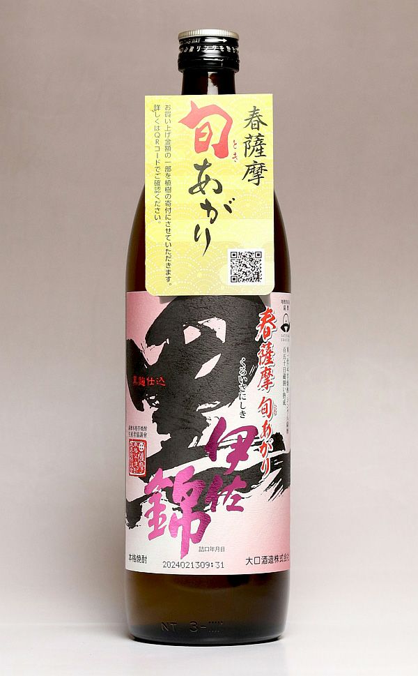 春薩摩 旬あがり 黒伊佐錦 25度900ml