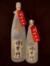 【新焼酎】侍士の門 蒸留直詰 25度720ml