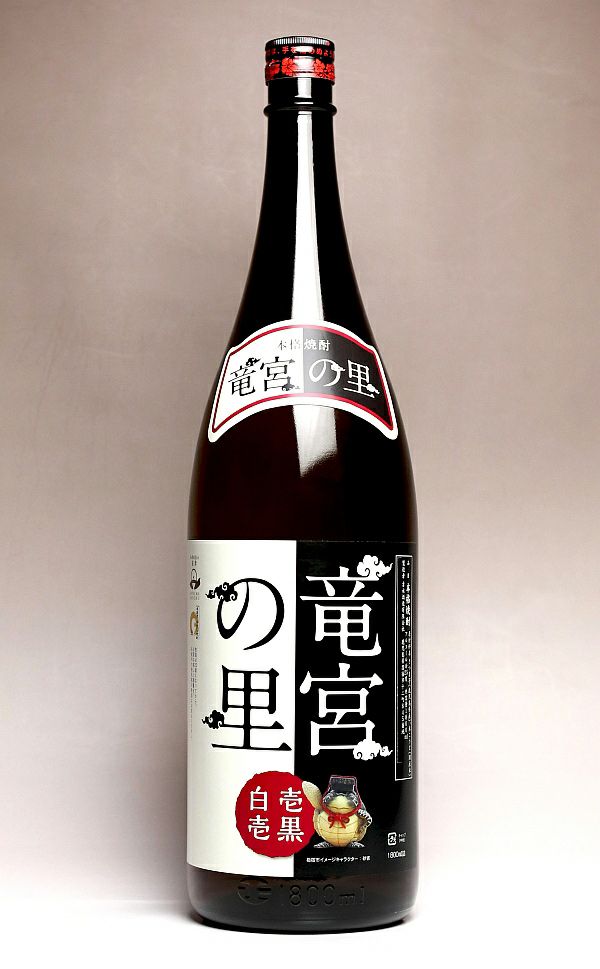 竜宮の里 25度1800ml 【吉永酒造】芋焼酎 ,| 焼酎のひご屋 本店