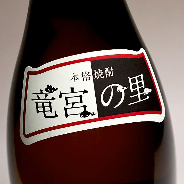 竜宮の里 25度1800ml