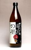 竜宮の里 25度900ml