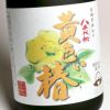 黄色い椿 25度720ml