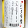 いその家の梅酒 12度720ml