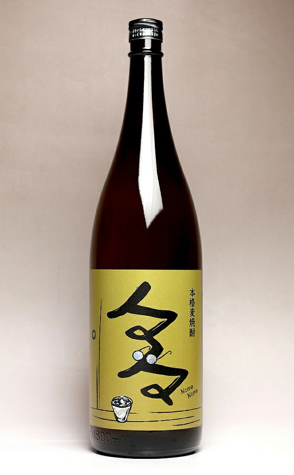 々々（ノマノマ）25度1800ml 【白金酒造】麦焼酎 のまのま ,| 焼酎の
