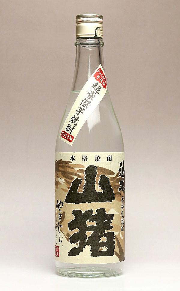 超豪傑芋焼酎 山猪 25度720ml