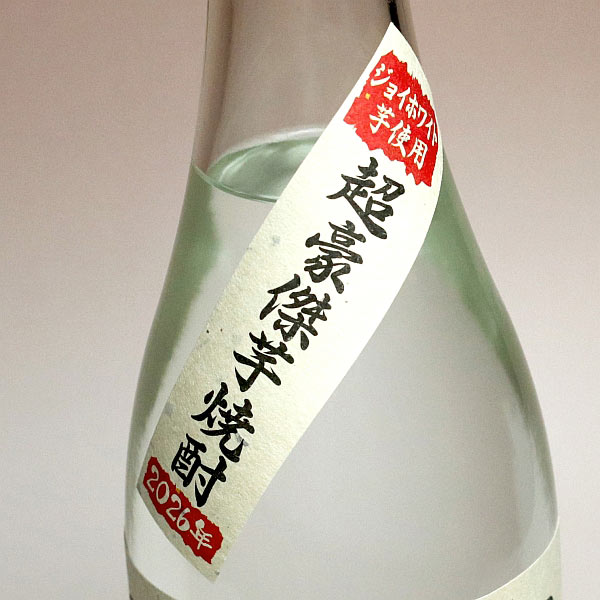 超豪傑芋焼酎 山猪 25度720ml