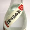 超豪傑芋焼酎 山猪 25度720ml