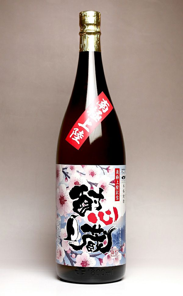 酎心蔵 南極Ver. 25度1800ml