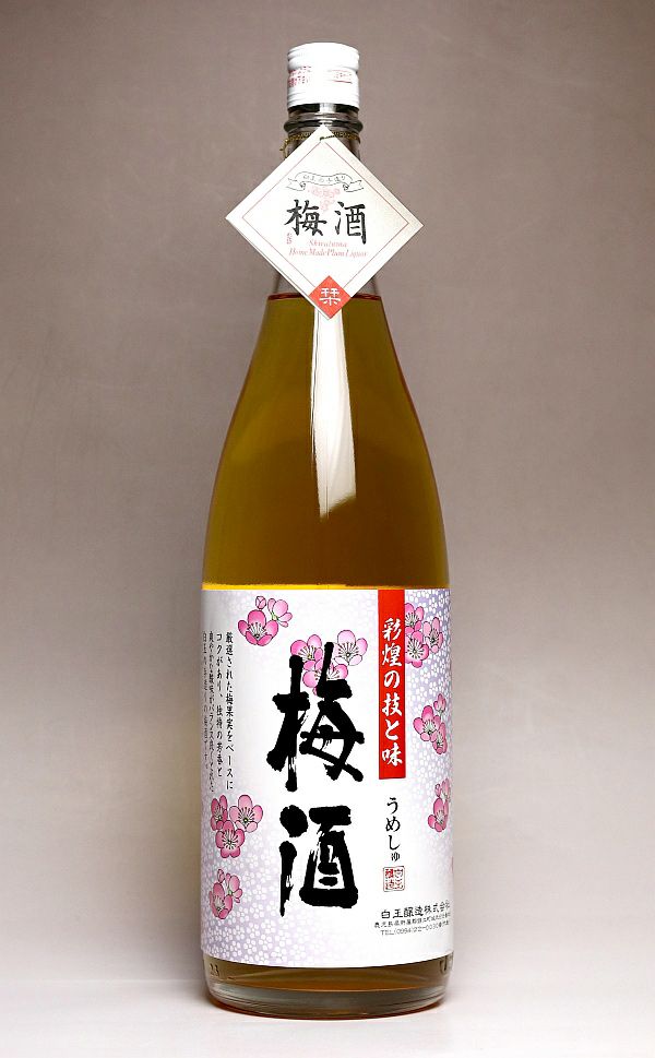 彩煌の梅酒 14度1800ml