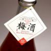 彩煌の梅酒 14度1800ml