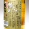 彩煌の梅酒 14度720ml