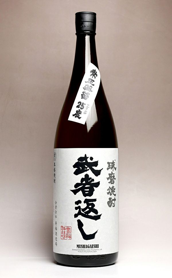 武者返し 25度1800ml