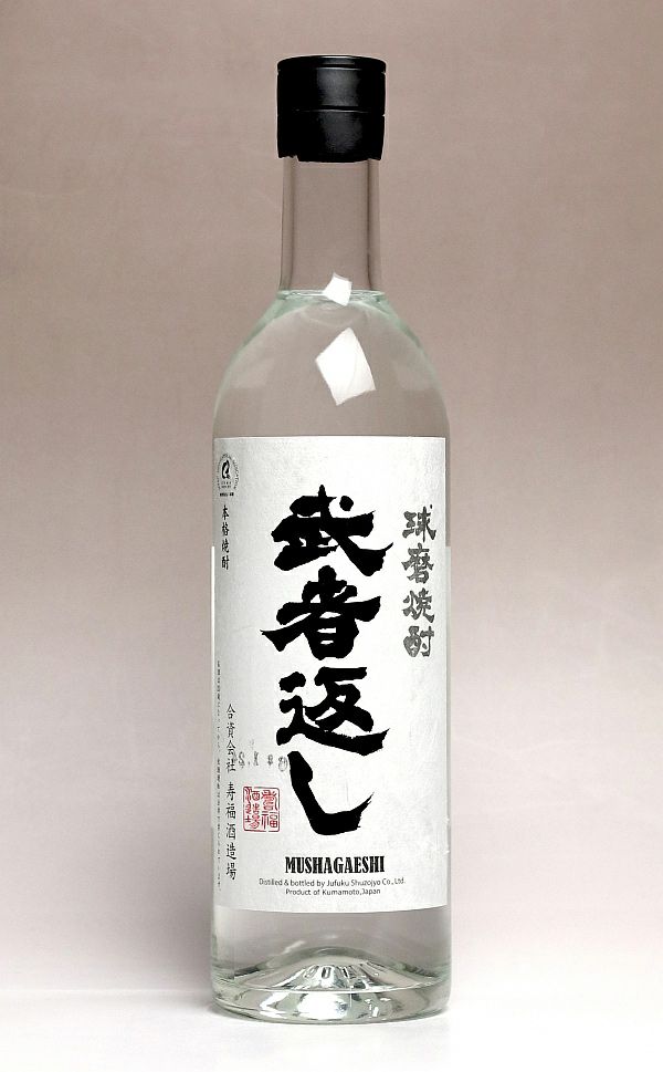 武者返し 25度720ml 【寿福酒造場】米焼酎 ,| 焼酎のひご屋 本店