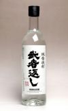 武者返し 25度720ml