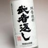 武者返し 25度720ml