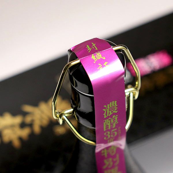 特別限定古酒 農林二号 35度720ml 【山元酒造】《芋焼酎 特別限定古酒 農林二号 35度720ml 【山元酒造】《芋焼酎