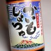 かいもしょちゅ15周年記念焼酎 25度1800ml