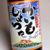 かいもしょちゅ15周年記念焼酎 25度900ml