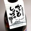 かいもしょちゅ15周年記念焼酎 25度900ml