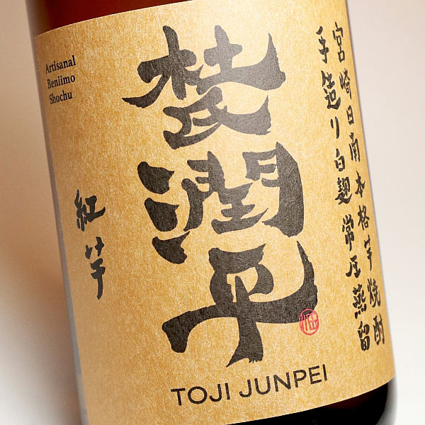杜氏潤平 25度1800ml