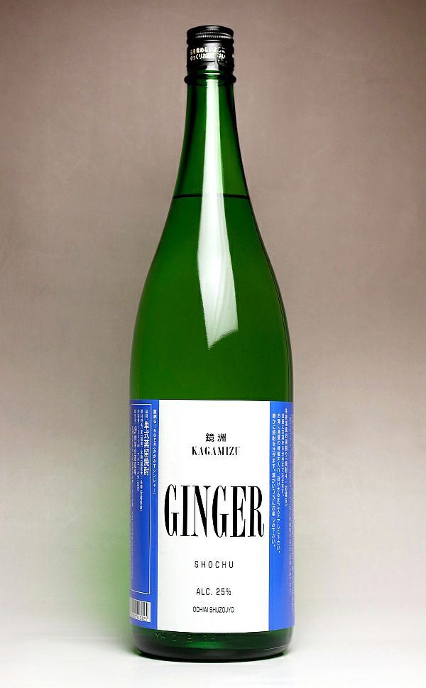 鏡洲 GINGER 25度1800ml 【落合酒造場】《生姜焼酎》 ,| 焼酎のひご屋 本店