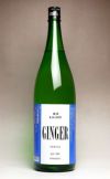 鏡洲 GINGER 25度1800ml