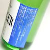 鏡洲 GINGER 25度720ml