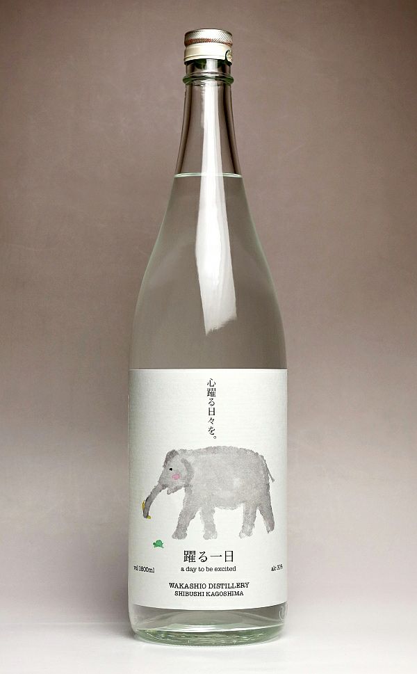 跳ねる一日（a day to jump）27度1800ml 【若潮酒造】《スピリッツ・芋