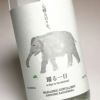 躍る一日 30度1800ml