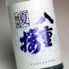 夏焼酎 八重桜 20度1800ml