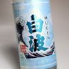 MUGEN白波 The Splash Wave 25度900ml